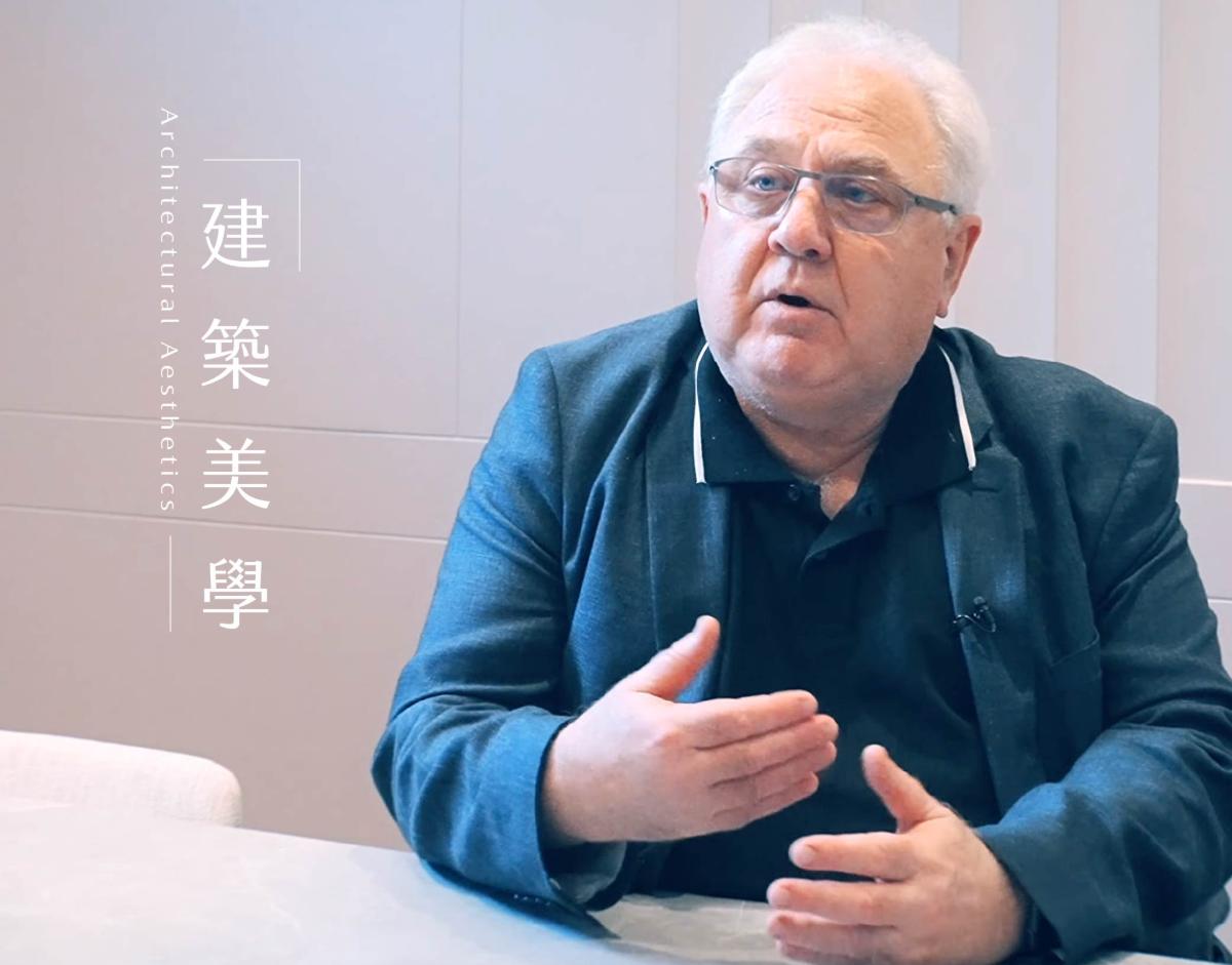 建築美學 Architectural Aesthetics